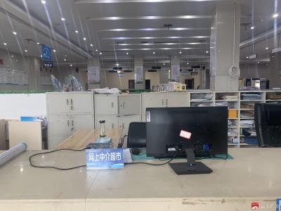 广水市“网上中介超市”正式入驻广水市政务服务大厅！