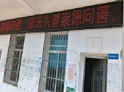【悦·广水】蔡河镇开展第9个“中华慈善日”宣传活动