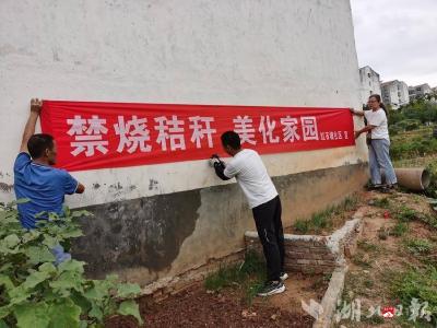 【悦·广水｜新时代文明实践站】应山街道红石坡社区：“秸”尽全力，防患未“燃”