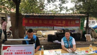 【越·广水】杨寨镇：崇德向善  依法兴善