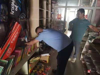 【悦·广水】“扫黄打非”在行动 共筑文明新风尚