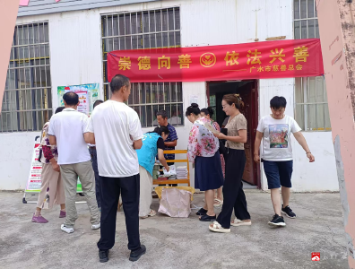 【悦·广水】余店社工站开展“中华慈善日”宣传活动