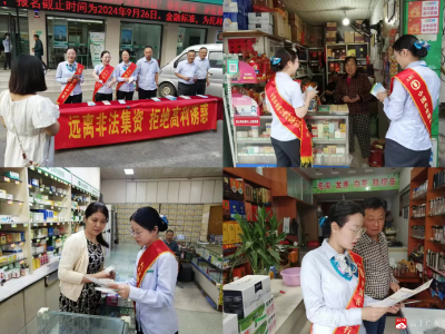 提升公众防范意识  共筑金融安全防线
