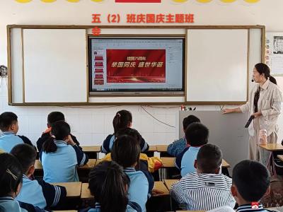 童心迎国庆，浓浓爱国情——广水市方子学校喜迎国庆系列活动