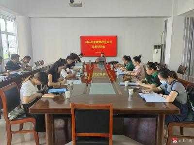 【越·广水】充电赋能强基础  以学促干增本领——城郊街道办事处开展政务公开业务工作培训会