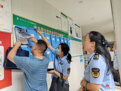 【阅·广水】“督”促规范 落到“食”处——华师广水附属幼儿园接受食品安全交互检查工作