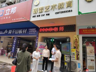 广水市开展中秋期间培训机构检查