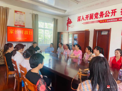 【阅·广水】骆店镇中心小学：秋风有信共携手  同启新程向未来