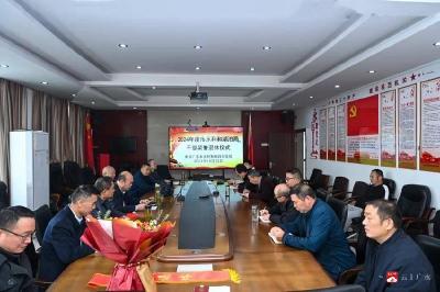 【越·广水】莫道桑榆晚 为霞尚满天  ——市水利和湖泊局干部荣退仪式