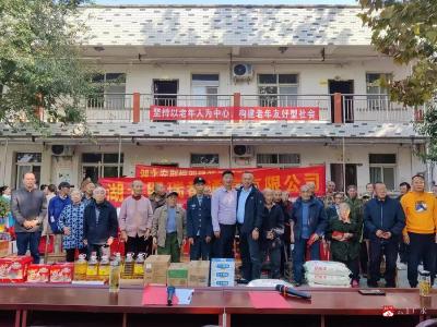 【越•广水】杨寨镇：共聚一堂话重阳 尊老爱老传美德