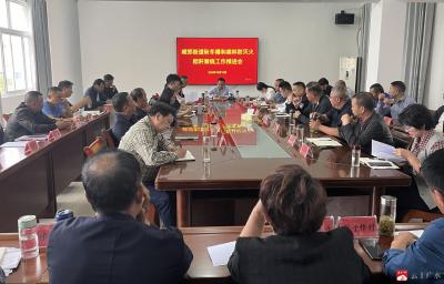 【越·广水】城郊街道办事处召开秋冬播和森林防灭火秸秆禁烧工作推进会