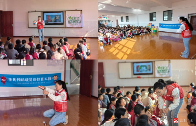 【阅·广水】广水义工联带着全民预防烧烫伤教育工程走进蔡河镇中心小学