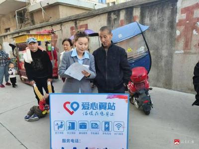 【越·广水】中国电信广水分公司武元路营业厅开展爱心微课堂”