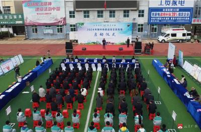 诚信尚俭 共享食安 2024年随州市食品安全宣传周启动仪式暨“你点我检 服务惠民生”活动在广水举行 