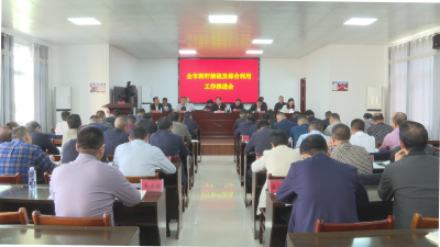 【越·广水】“秸”尽全力   变废为宝！全市秸秆禁烧及综合利用工作推进会召开