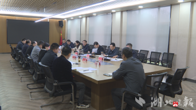 【越·广水】崔传金主持召开政府工作例会