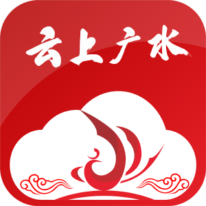 关于广水市部分道路新增交通监控设备启用的公告