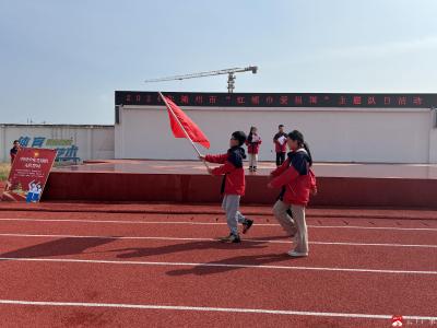 广水市第二实验小学举行“红领巾爱祖国”少先队入队仪式