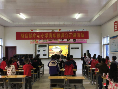 【阅·广水】骆店镇中心小学举行公开课展示活动