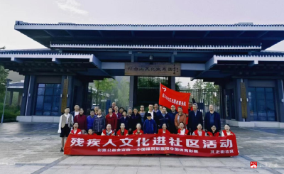 【悦•广水|新时代文明实践】北正街社区：有爱无碍 共享美好