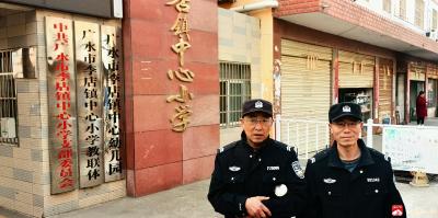 【越•广水】李店镇：警民一家亲　校园共呵护
