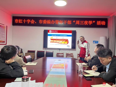 【阅·广水】强素质、提能力——“联合夜学”  为青年干部“充电提能”