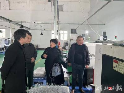 【越·广水】走访企业解融资困境  共筑经济发展新动力 