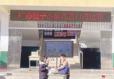 【阅·广水】“英”你而美   “语”众不同——广办三小驼子校区举办英语口语比赛