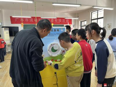 【悦·广水】广办三小：科技点亮童心  智慧启迪未来