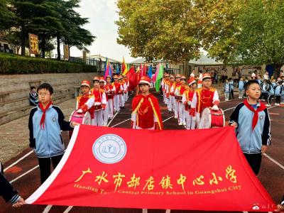 【阅·广水】稳健聚焦，创新突破——郝店镇中心小学冬季运动会圆满举行