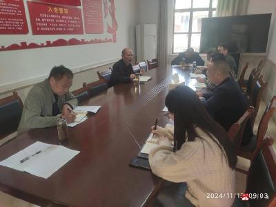 【越·广水】广水市财政局召开优化营商环境暨涉企乱罚款、乱收费、乱摊派专项整治工作动员会议