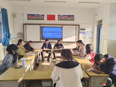 【阅·广水】李店应店中心小学成功举办班主任经验交流会