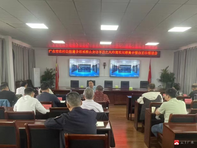 【越·广水】广水市交通运输局强化作风建设 持续优化营商环境