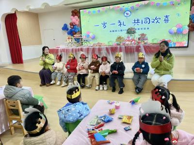【悦·广水】“一岁一礼  同欢喜”——永阳幼儿园开展集体生日派对活动