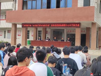 【越·广水】“百名法学家百场报告会”走进杨寨镇中心中学