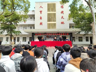 【阅·广水】余店镇中心中学举行期中考试表彰大会