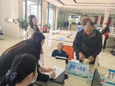 【越·广水】广水社保经办证明事项告知承诺制  让社保服务更有温度