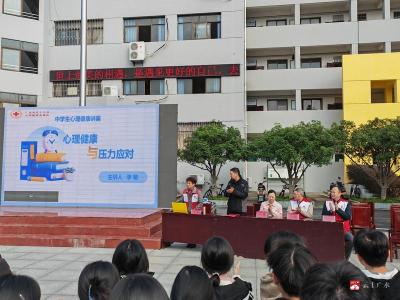 市实验高中组织高三学生参加广水市红十字会“三心”生命教育—心理健康课堂活动