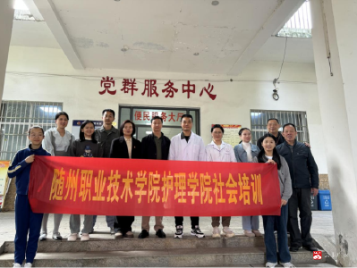 【悦•广水】东关社区：开展“老有所安 健康养老、乐享生活”