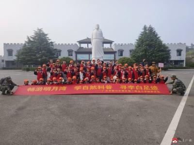【阅·广水】应办二小秋季社会实践活动——探索自然，感悟生活