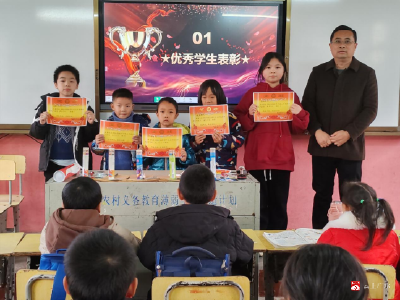 【阅·广水】榜样引领  砥砺前行——骆店镇草店中心小学召开阶段性检测总结会