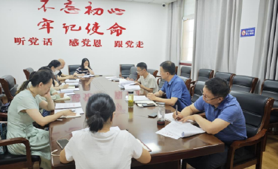 【越•广水】严格内审促规范 聚焦问题共发展 --市林业局圆满完成2024年度内部审计工作