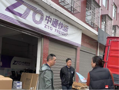 【越·广水】加强物流寄递安全宣传 持续优化营商环境
