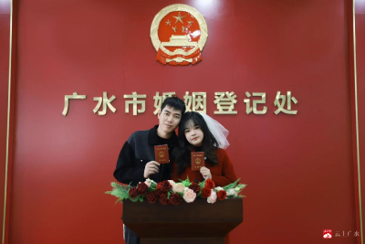 【悦·广水】广水：优化婚姻登记“小窗口”   营造婚俗文化“新风尚”