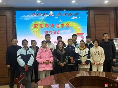 【悦·广水】拳拳赤子心   殷殷母校情——广水市一中93届校友欧阳春清回母校捐资助学