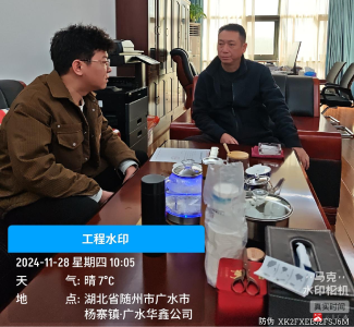 【越·广水】市交通物流发展中心走访调研企业生产经营情况 助力优化营商环境