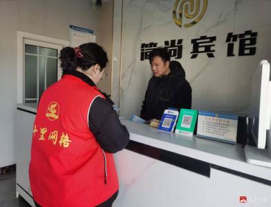 【越·广水】“扫黄打非”不停歇，十里街道开展元旦前“扫黄打非”专项检查行动
