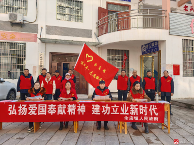 【悦·广水】余店镇开展退役军人法规政策宣传活动
