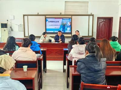 【越·广水】太平镇中心小学召开2024秋食堂账务公开会议