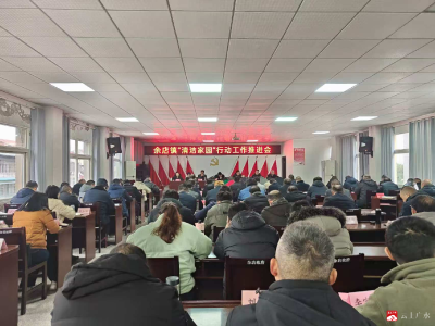 【越·广水】余店镇：清洁家园“净”行时